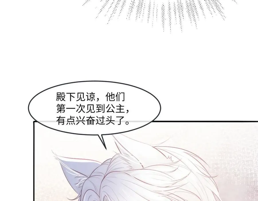 33 目标明确 第57页