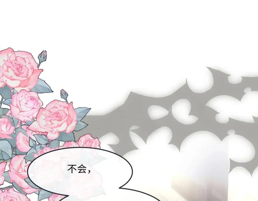 33 目标明确 第59页