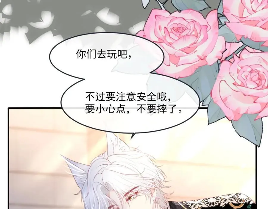 33 目标明确 第62页