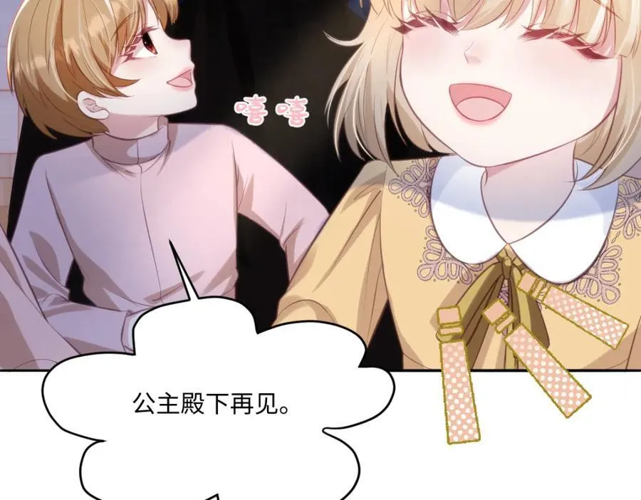33 目标明确 第66页