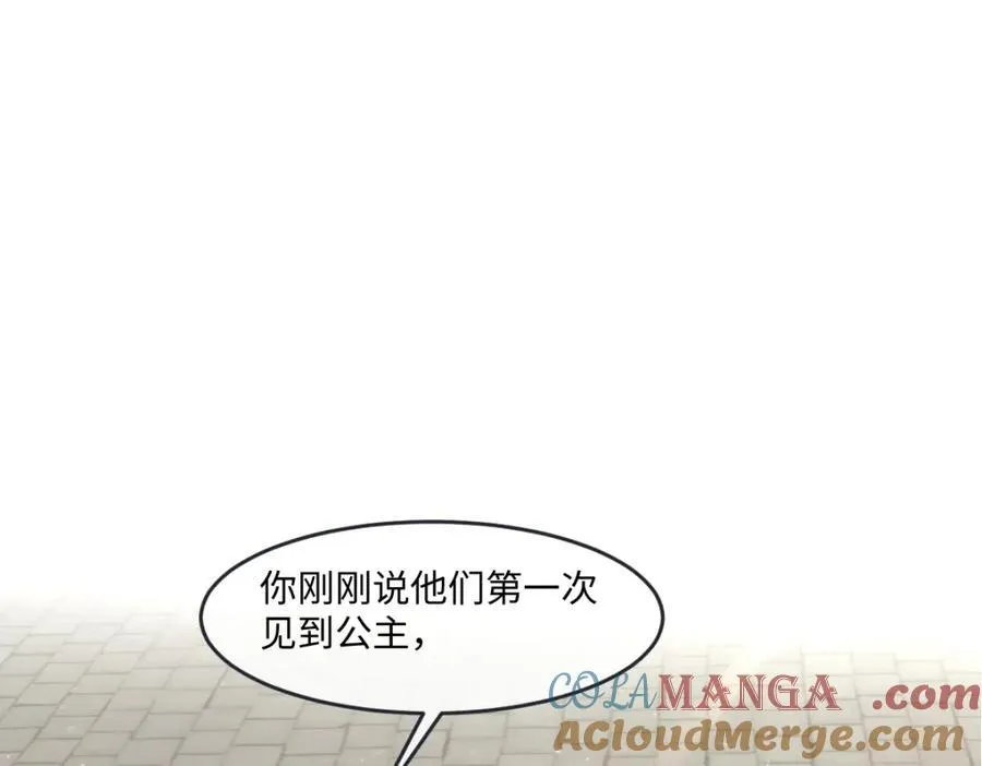 33 目标明确 第70页