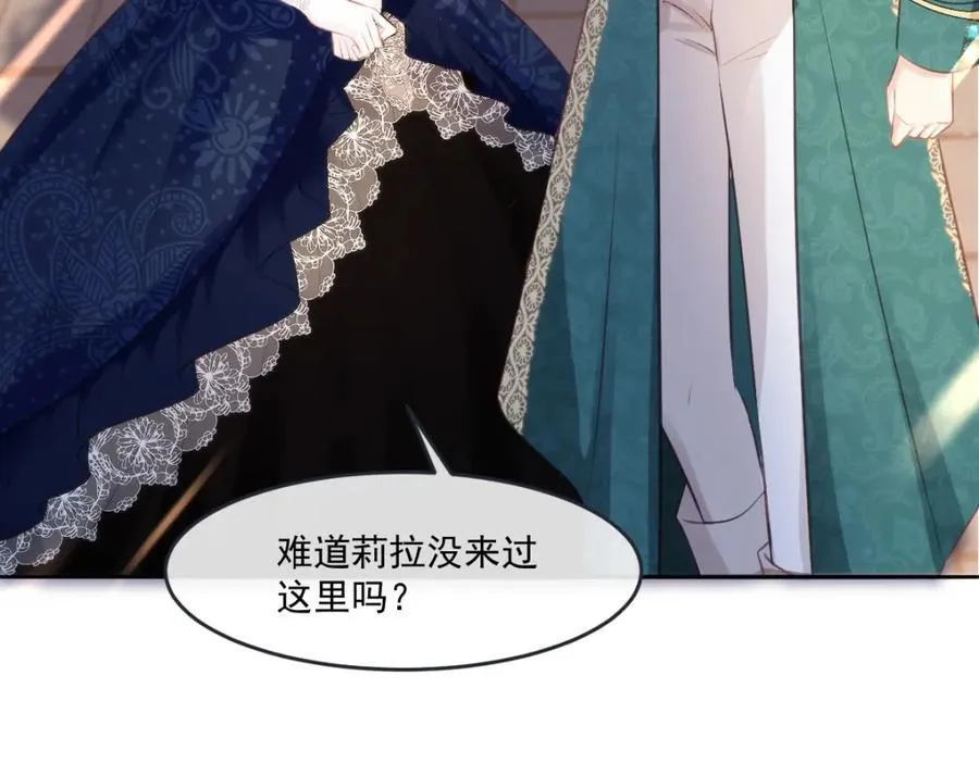33 目标明确 第72页