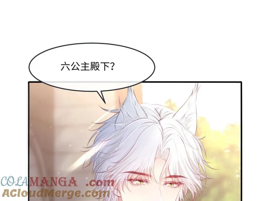 33 目标明确 第73页