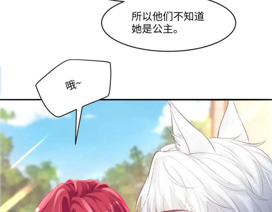 33 目标明确 第75页