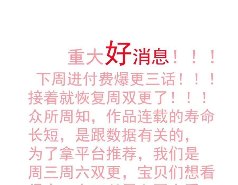 33 目标明确 第80页