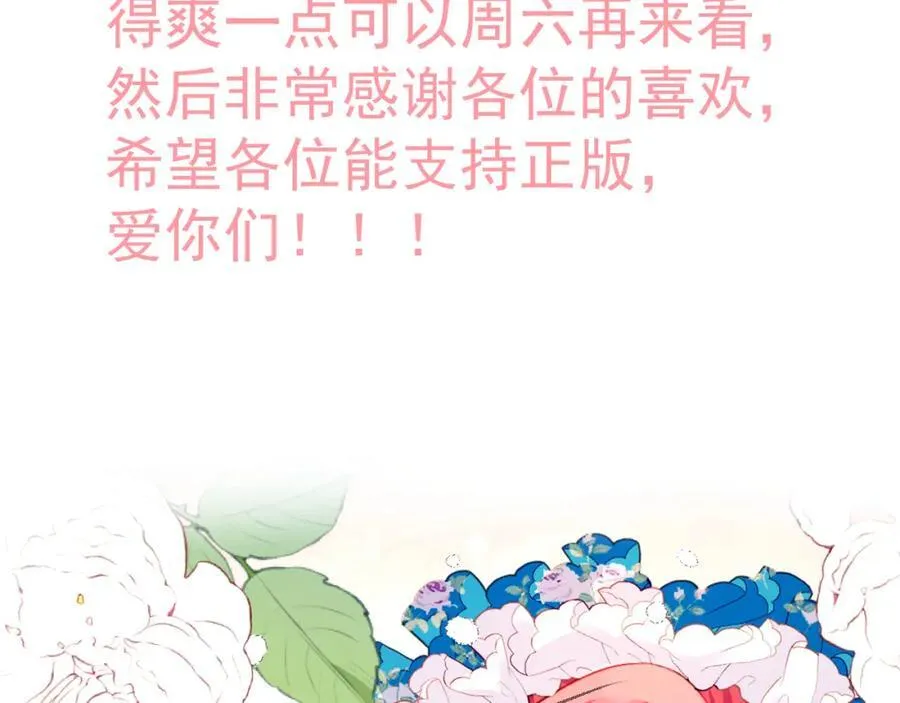 33 目标明确 第81页
