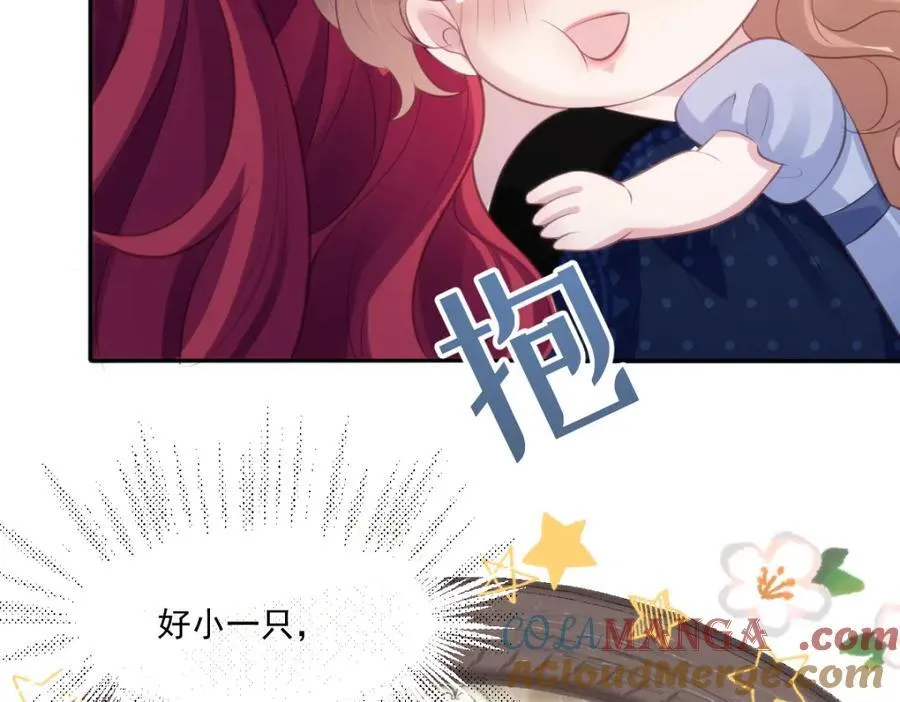 34 公主抱抱 第37页