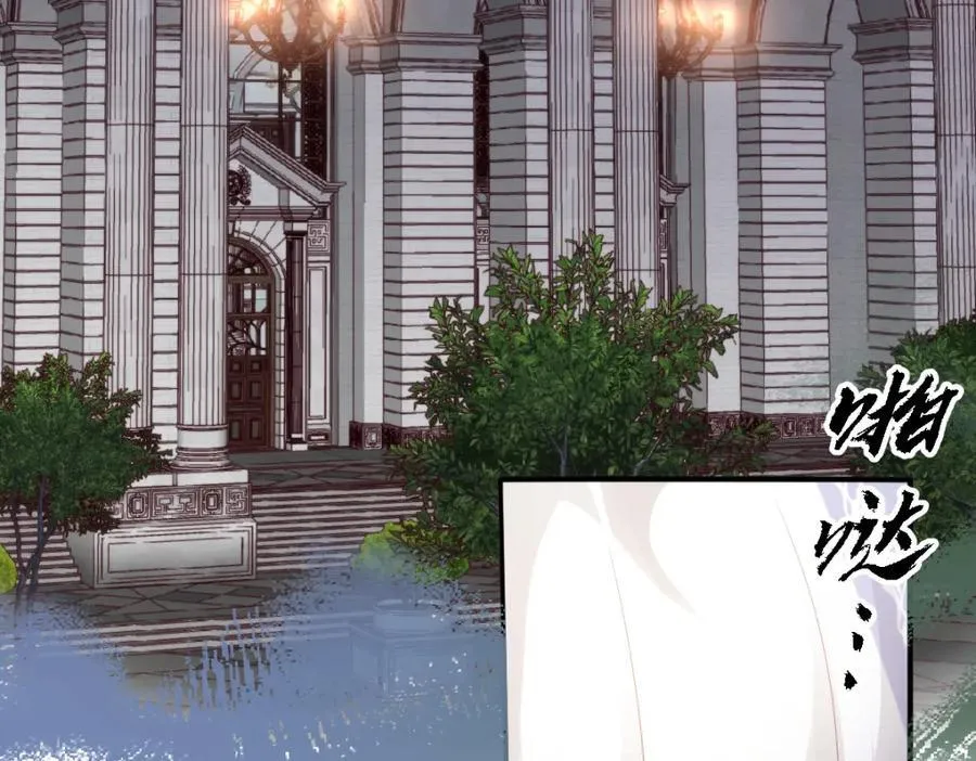 34 公主抱抱 第48页