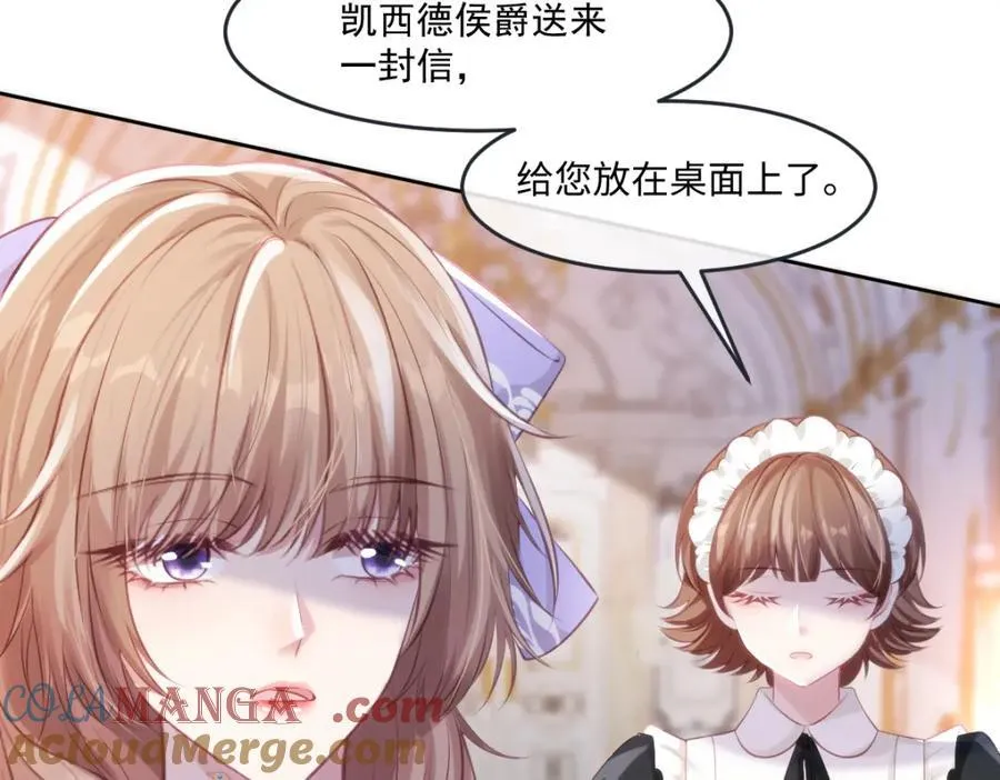 34 公主抱抱 第52页