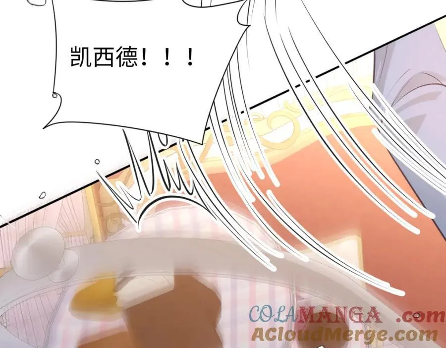 34 公主抱抱 第67页