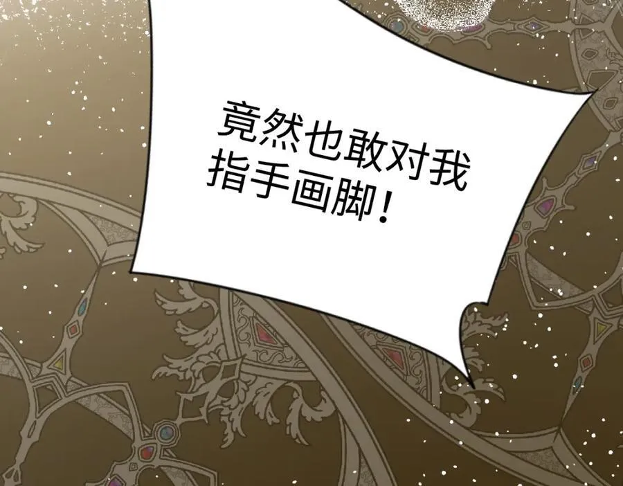 34 公主抱抱 第72页