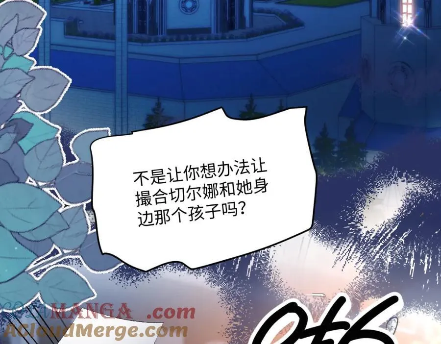35 我们合作吧 第7页