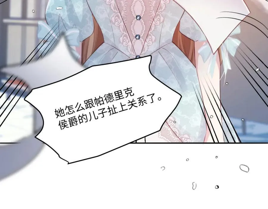 35 我们合作吧 第9页