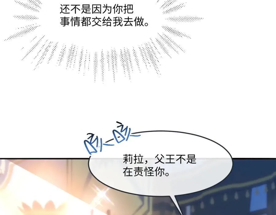 35 我们合作吧 第14页
