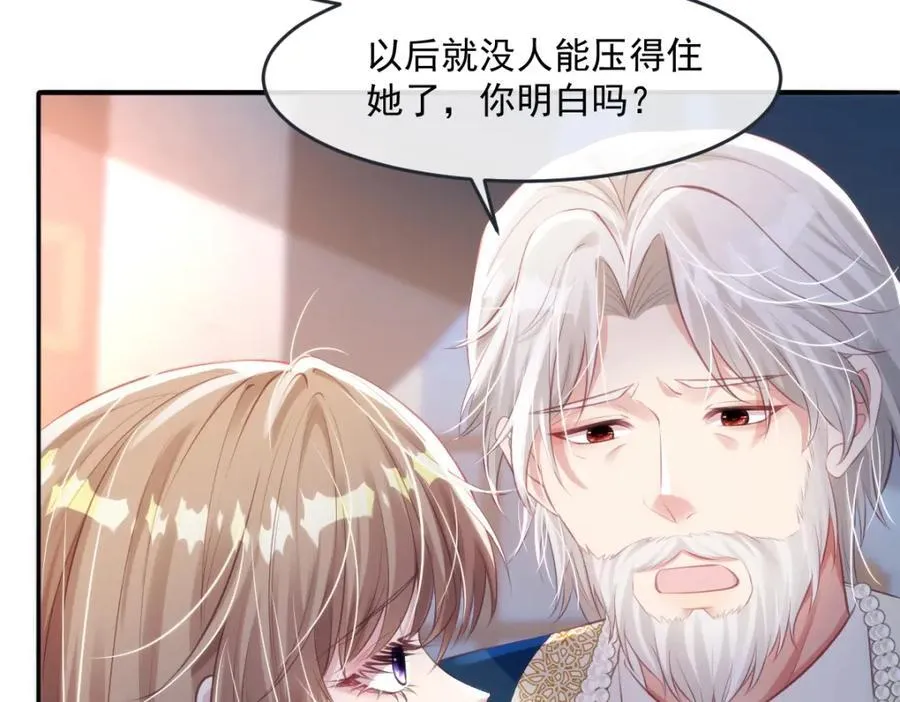 35 我们合作吧 第18页