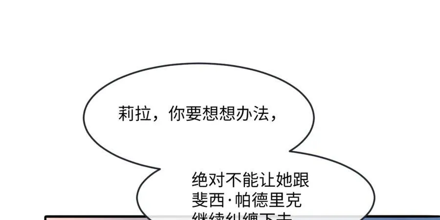 35 我们合作吧 第20页