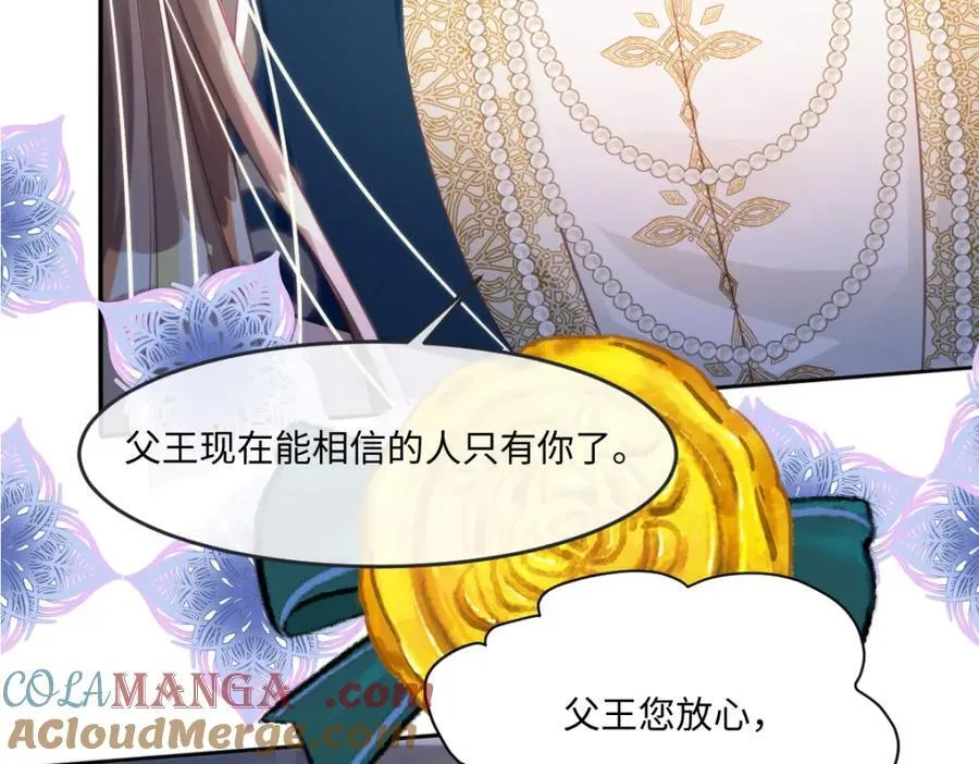 35 我们合作吧 第22页
