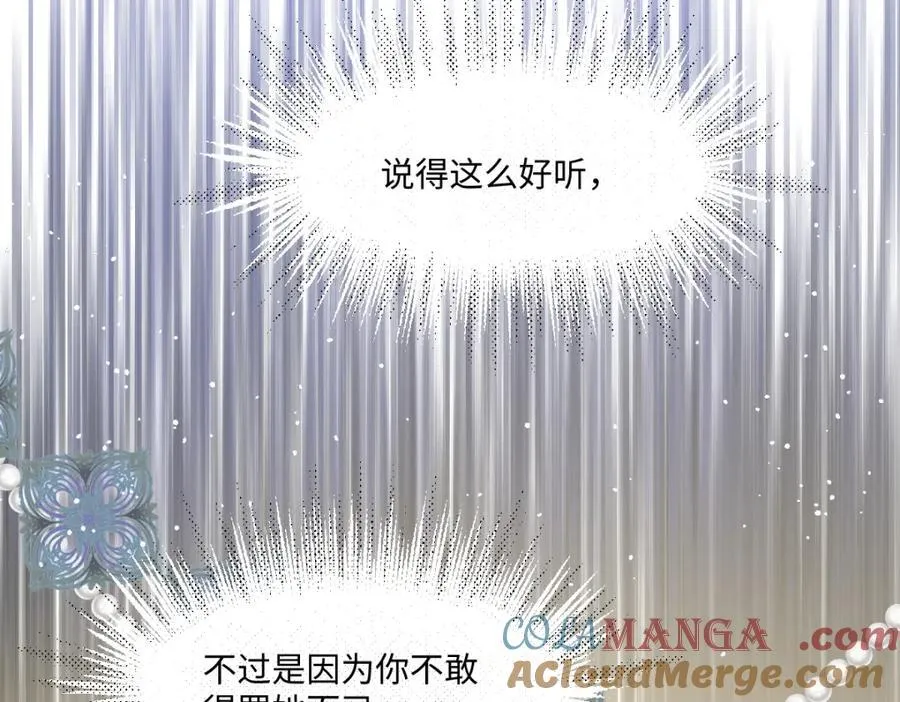 35 我们合作吧 第25页