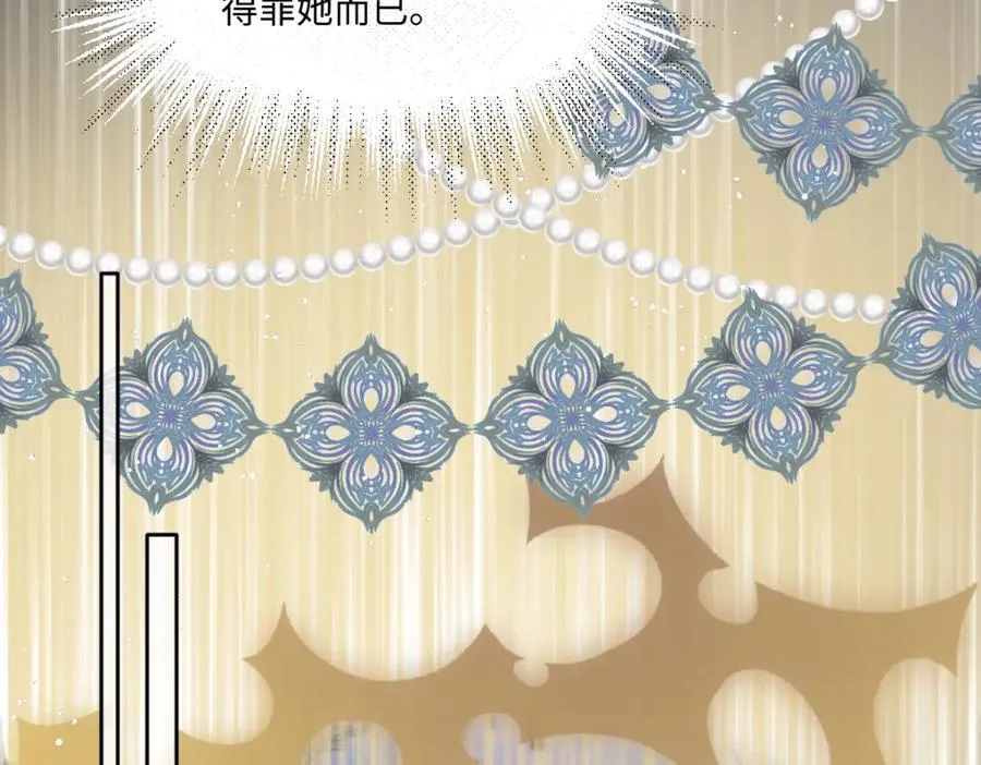 35 我们合作吧 第26页