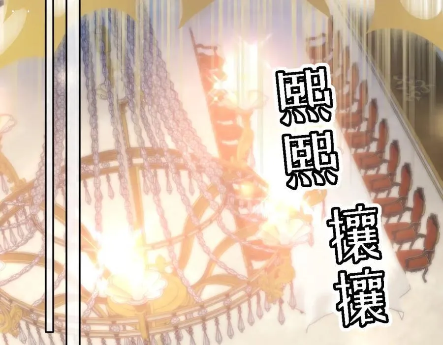 35 我们合作吧 第27页