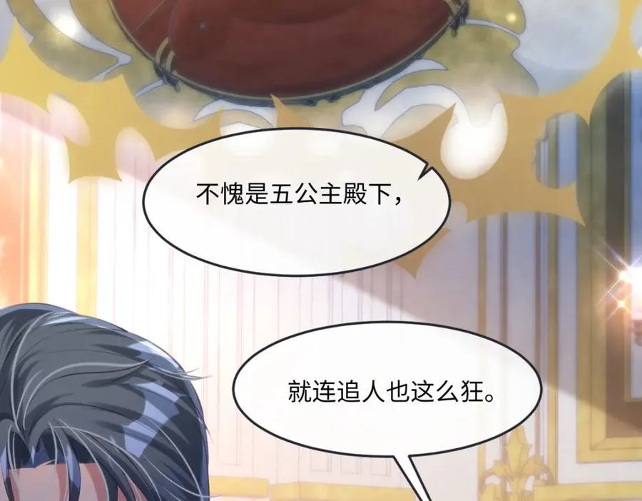 35 我们合作吧 第29页