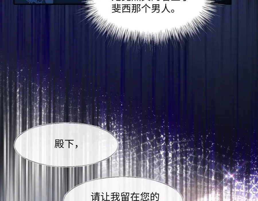35 我们合作吧 第33页