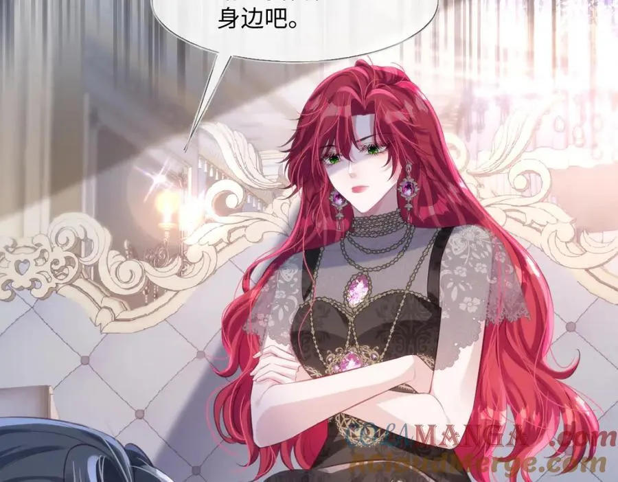 35 我们合作吧 第34页