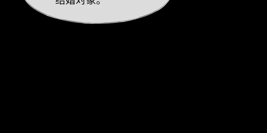 35 我们合作吧 第36页