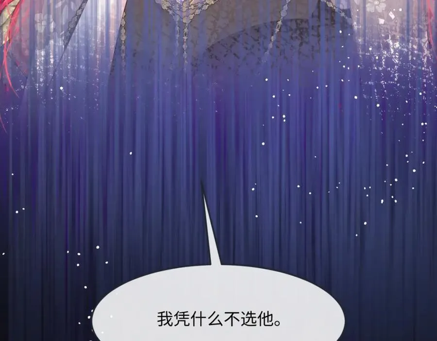 35 我们合作吧 第39页