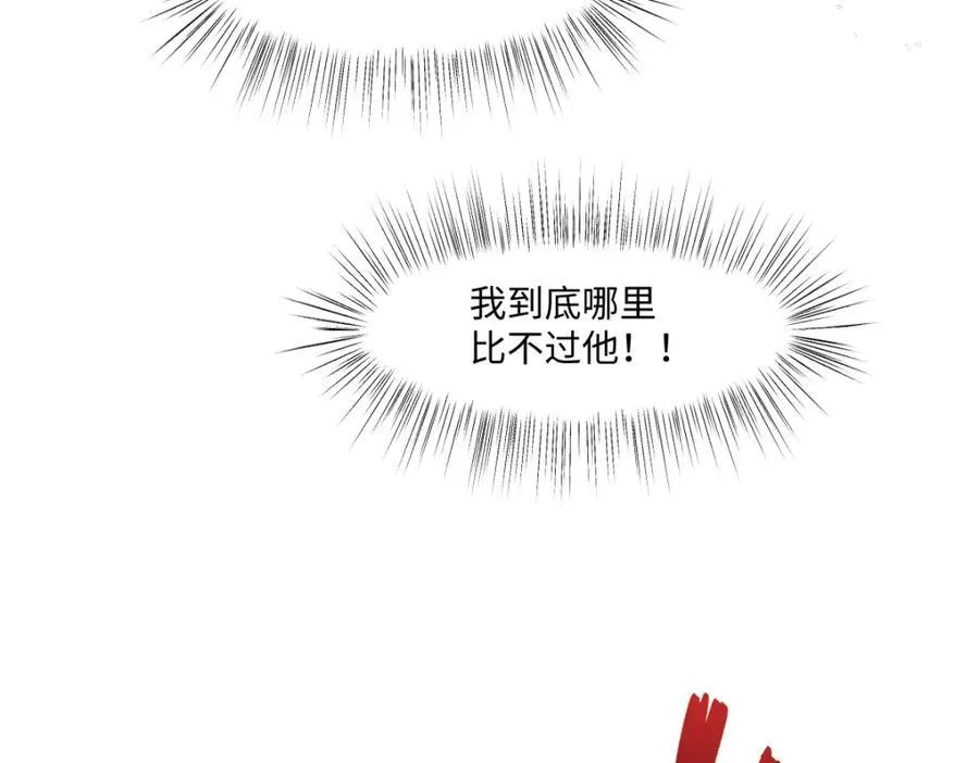 35 我们合作吧 第42页