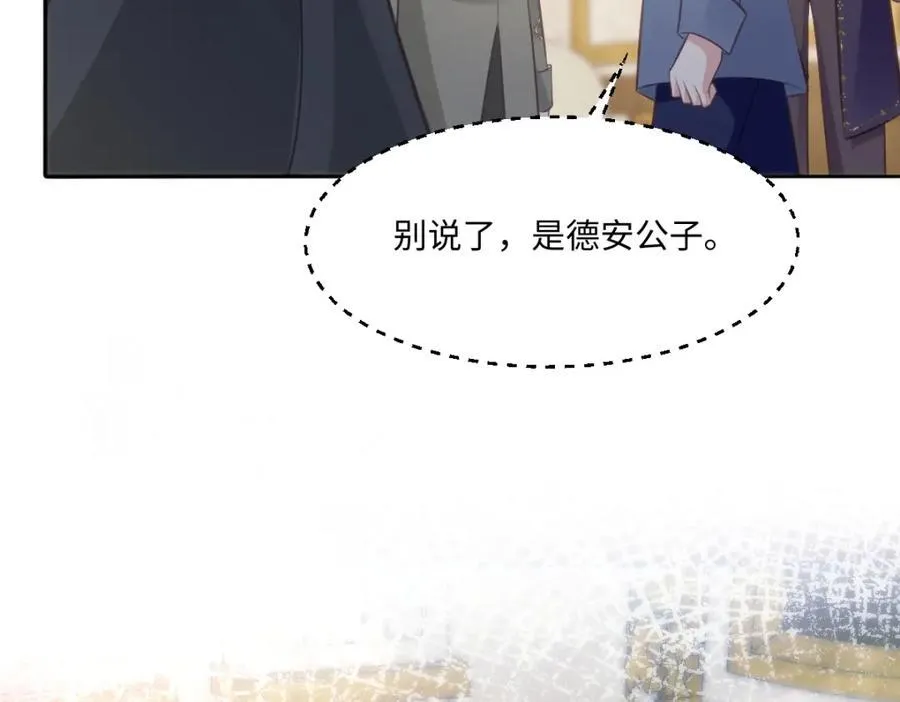 35 我们合作吧 第44页