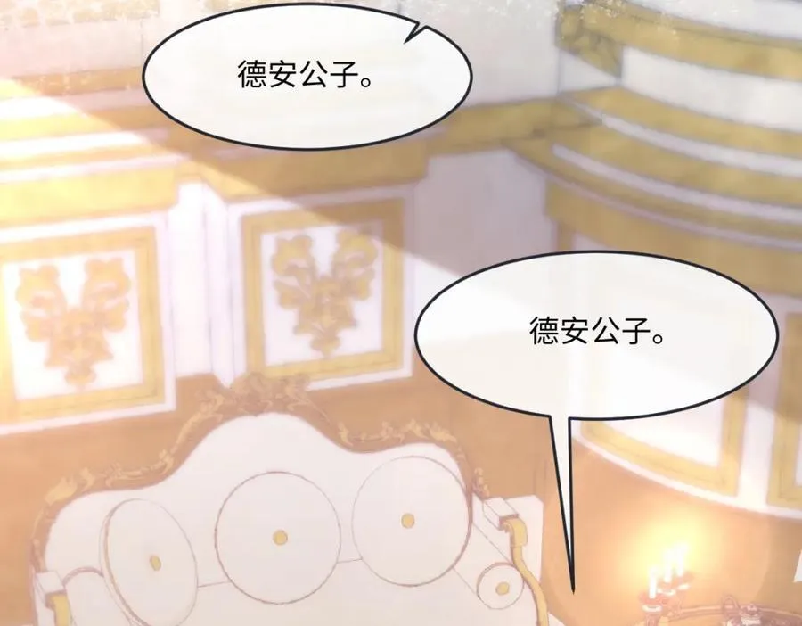 35 我们合作吧 第45页