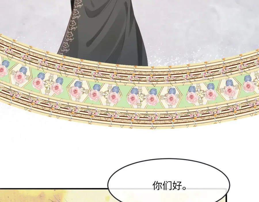 35 我们合作吧 第47页