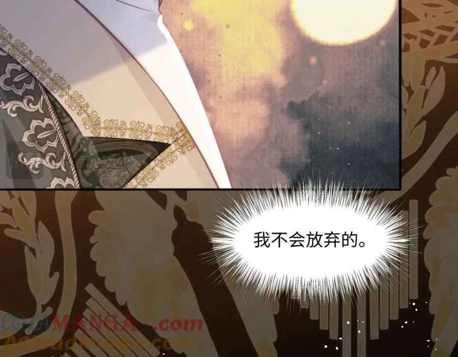 35 我们合作吧 第49页