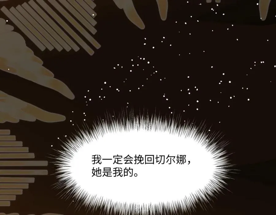 35 我们合作吧 第50页