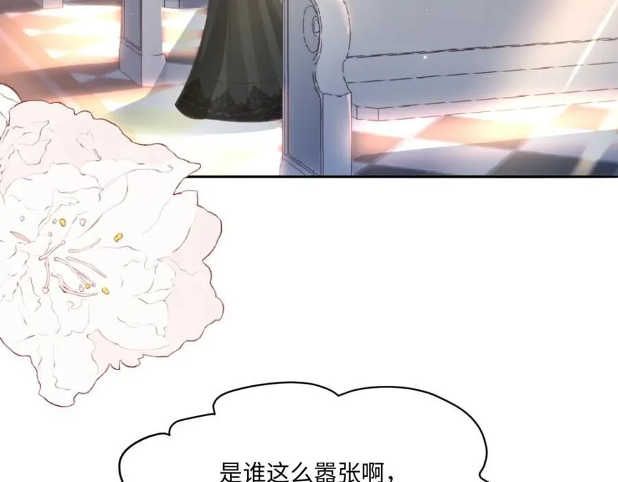 35 我们合作吧 第57页