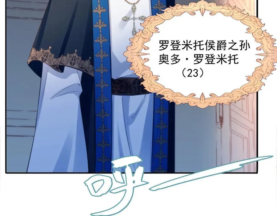 35 我们合作吧 第59页