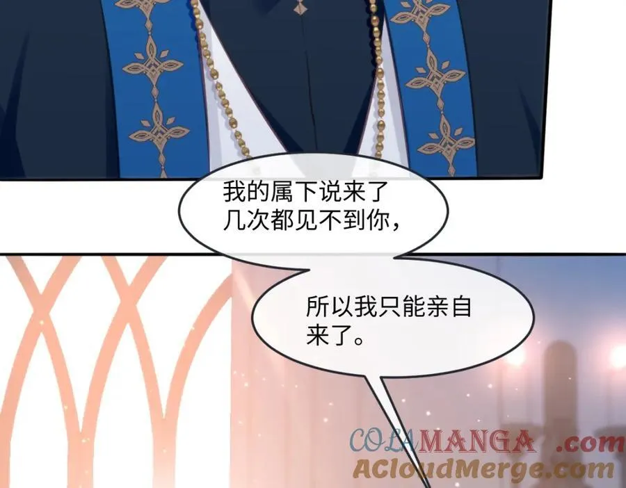 35 我们合作吧 第64页