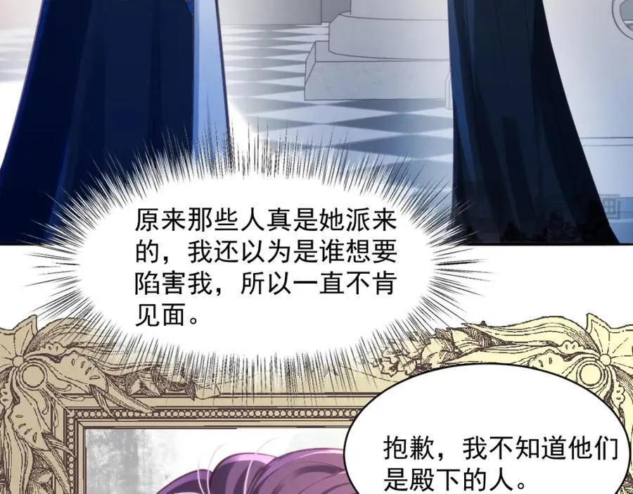 35 我们合作吧 第66页