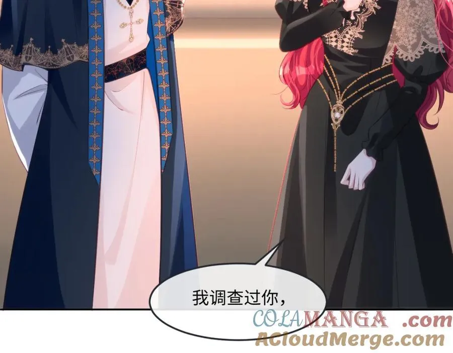 35 我们合作吧 第73页