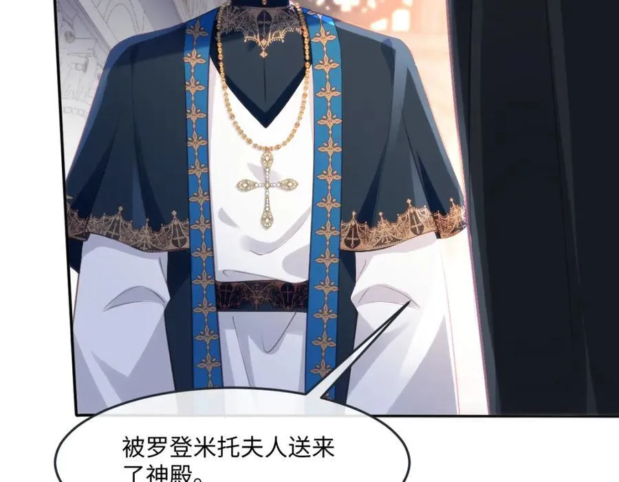 35 我们合作吧 第75页