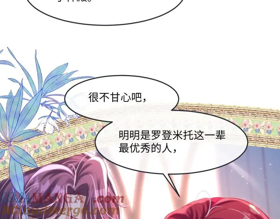 35 我们合作吧 第76页