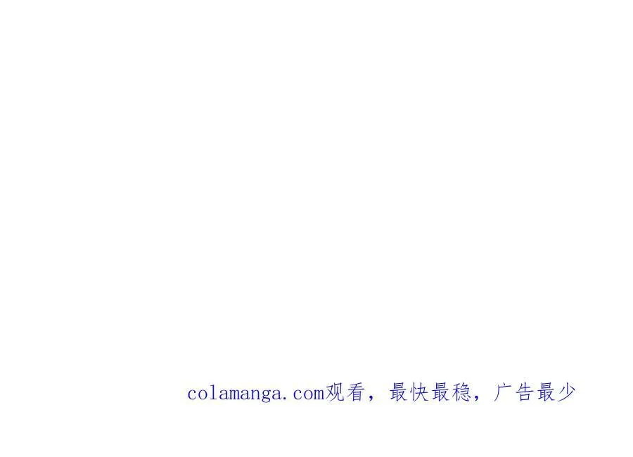 35 我们合作吧 第86页