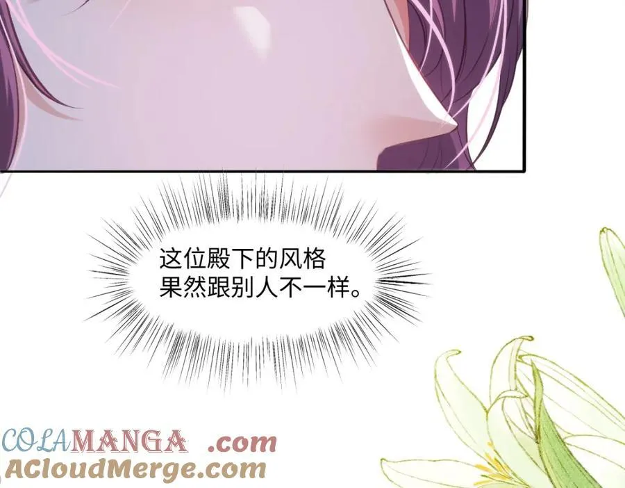 36 那你就去死 第13页