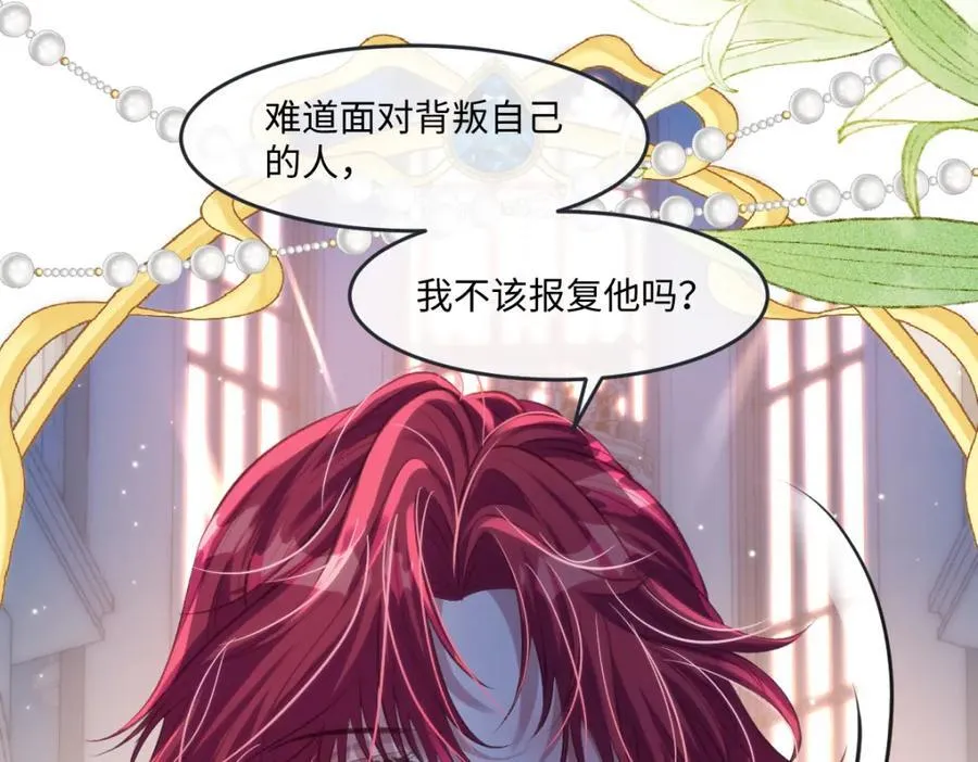 36 那你就去死 第14页