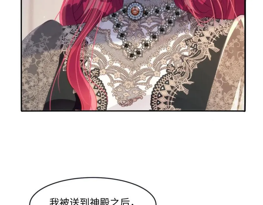 36 那你就去死 第33页