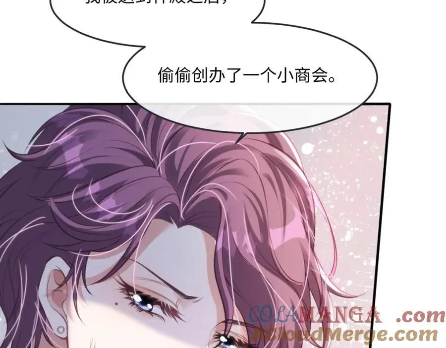 36 那你就去死 第34页
