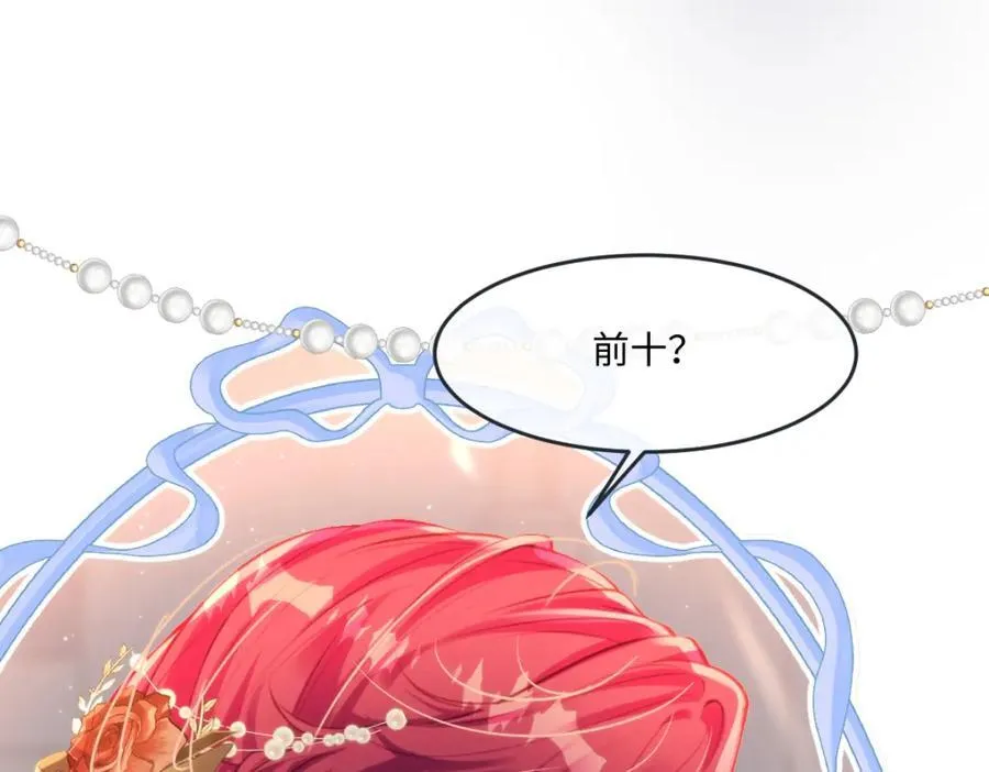 36 那你就去死 第38页