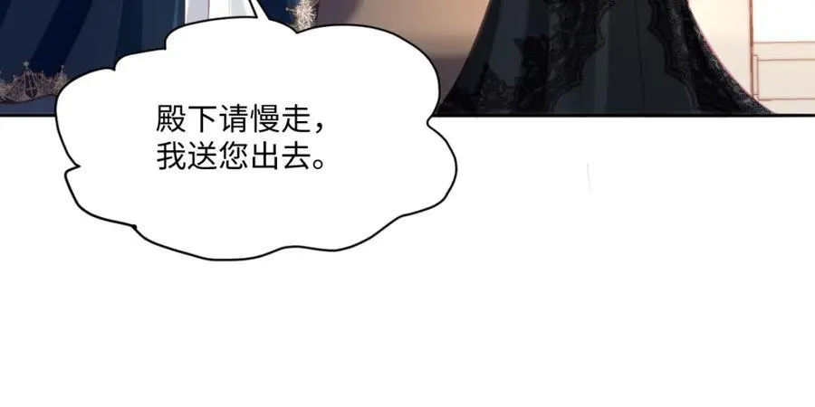 36 那你就去死 第57页