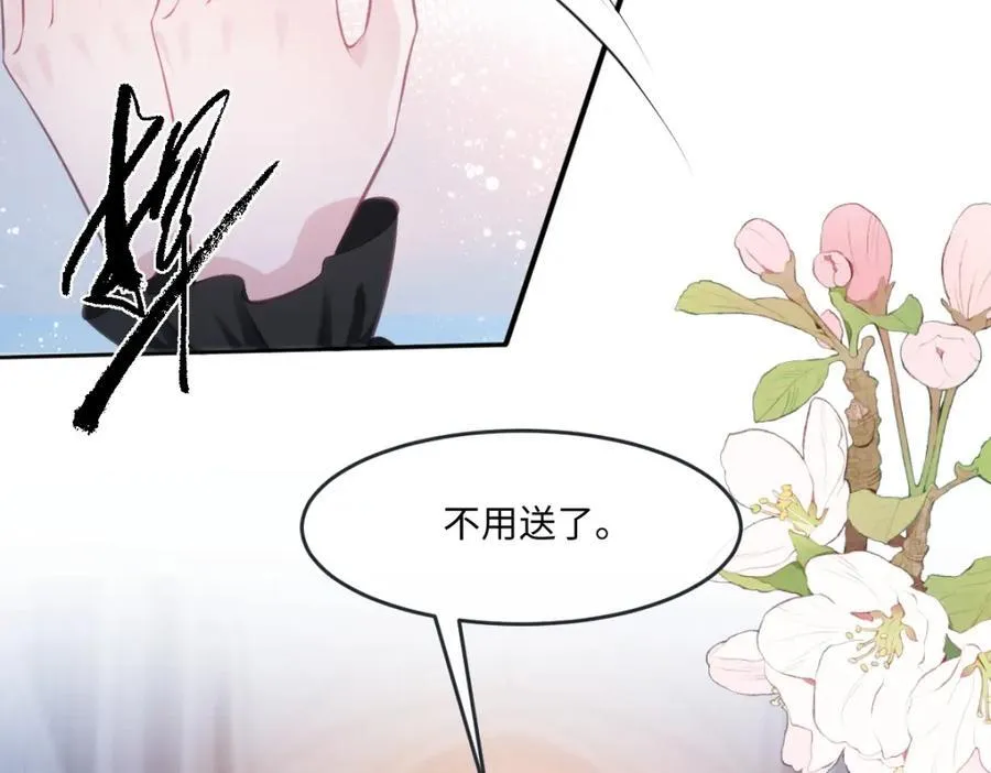 36 那你就去死 第59页